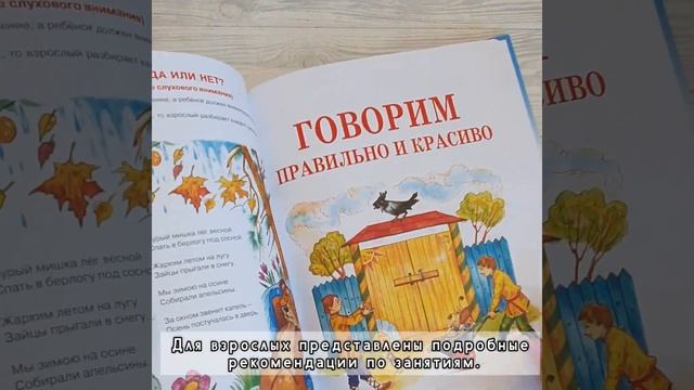 Уроки логопеда смотреть онлайн