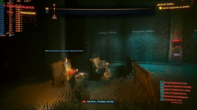 Cyberpunk 2077 ПАТЧ 1.5 на слабом ПК | RX 560 смотреть онлайн