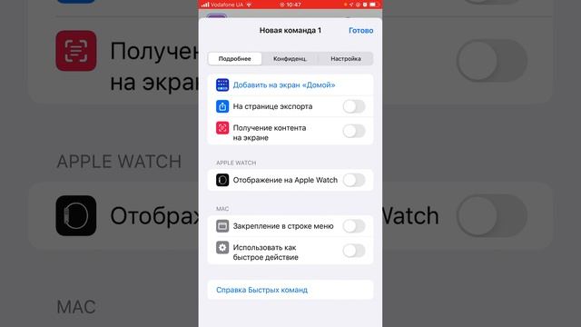 Красивые иконки на вашем телефоне (IPHONE) смотреть онлайн