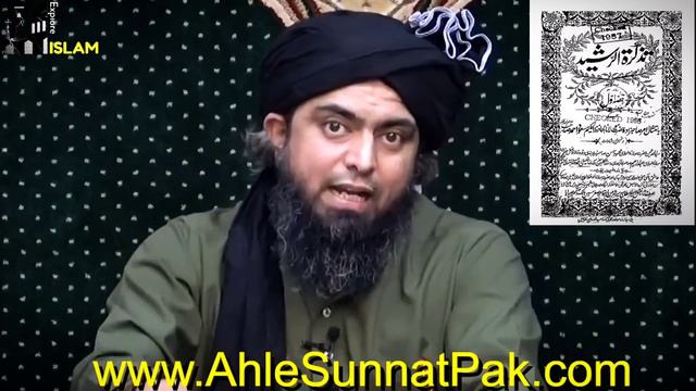 Brelvi Aur Deobandi Buzrig Mutakabir Thy ?? Rasheed Ahmed Gangohi Ka Dawah | Engr Muhammad Ali Mirz смотреть онлайн