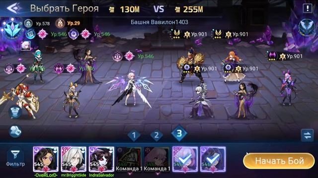 Mobile Legens Adventure Играю на аккаунте ПОДПИСЧИКА смотреть онлайн