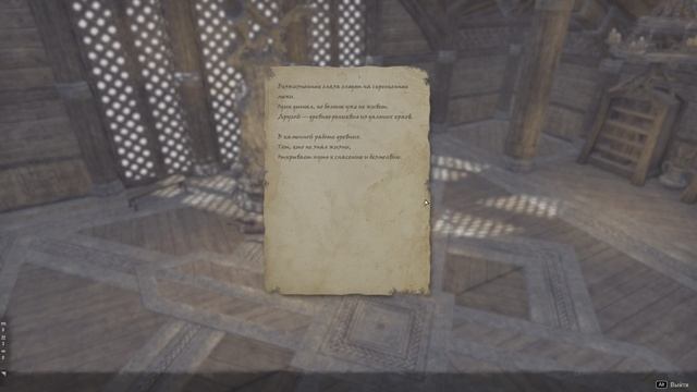 Elder Scrolls Online - Военный совет смотреть онлайн