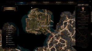 Baldur’s Gate 3: Как снять Темное Проклятье во Втором Акте?