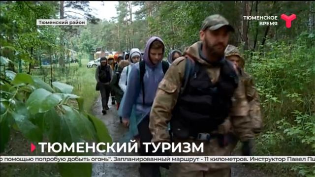 Большой урал смотреть онлайн