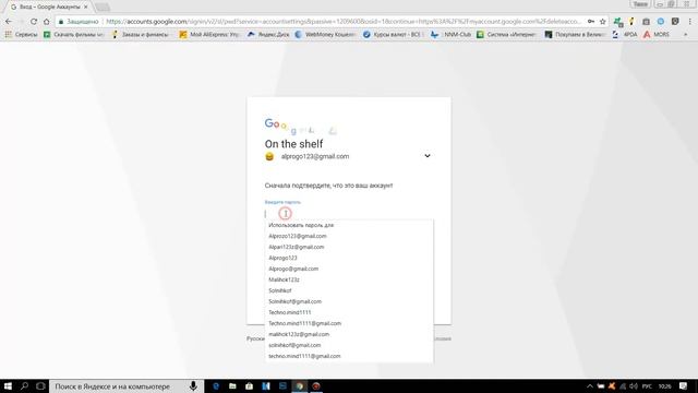 Как удалить аккаунт Google 2018 смотреть онлайн