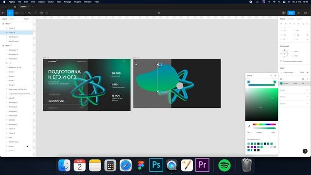 DESIGN TUTORIAL: ДИЗАЙН ПЕРВОГО ЭКРАНА смотреть онлайн