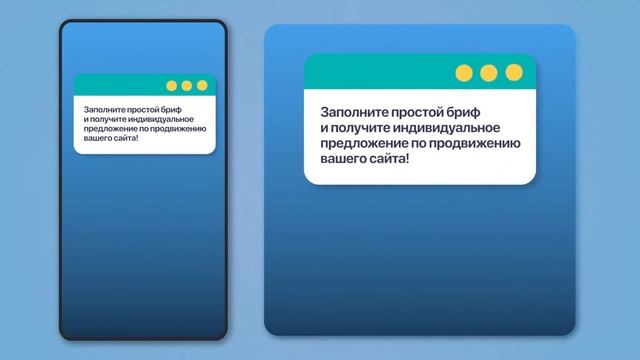 Ролик для рекламы SEO продвижения смотреть онлайн