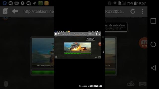 TankiOnline и Tanki X на телевоне смотреть онлайн
