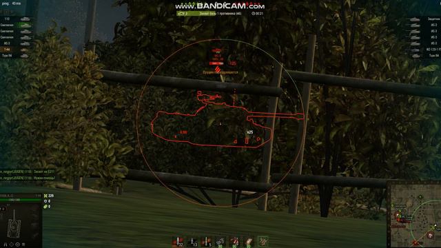 worldoftanks 2017 11 27 13 25 39 742 смотреть онлайн