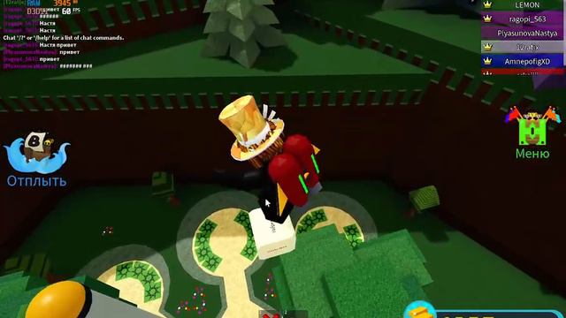 как пройти все задание и пройти игру [Построй корабль и найди сокровище] смотреть онлайн