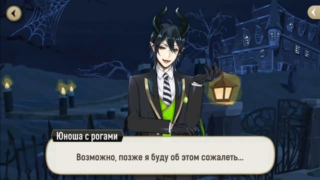 [Эпизод 2-14] Twisted-Wonderland [RUS SUB] смотреть онлайн