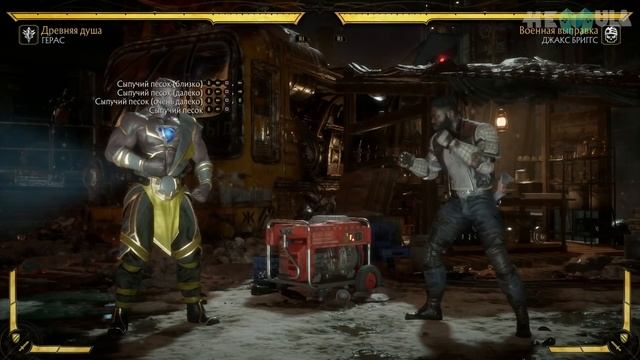 ГАЙД на Гераса - Mortal Kombat 11 смотреть онлайн