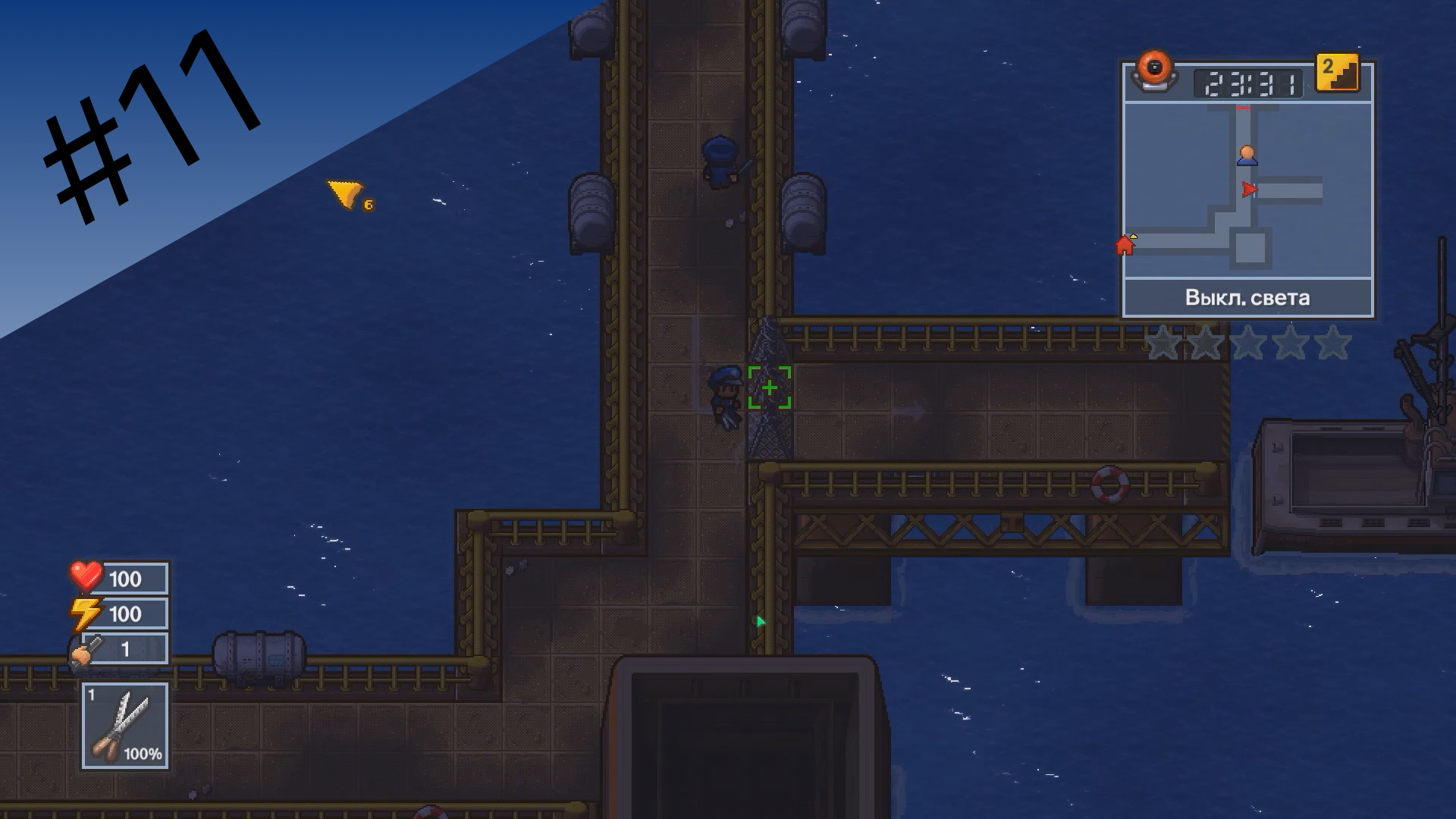 #11 The Escapists 2 ► H.M.P Offshore ► нарушение периметра