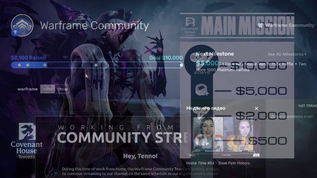 Warframe | Новости 📣 | Смена ПРАЙМ доступов, бонусный СИНТЕЗ и ад 950-го ДНЯ ⚠️ смотреть онлайн