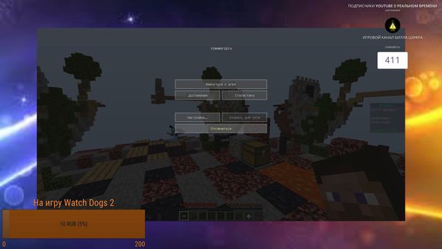 Просто стрим + стрим на Twitch смотреть онлайн