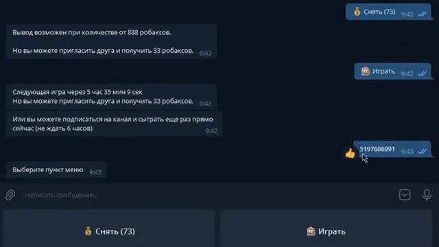 КАК ПОЛУЧИТЬ БЕСПЛАТНЫЕ РОБУКСЫ! смотреть онлайн
