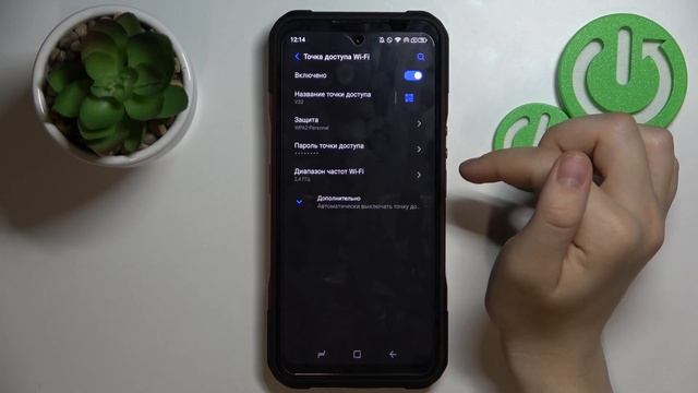 Как включить точку доступа на Doogee V20 / Портативный хотспот на телефоне Doogee V20 смотреть онлайн