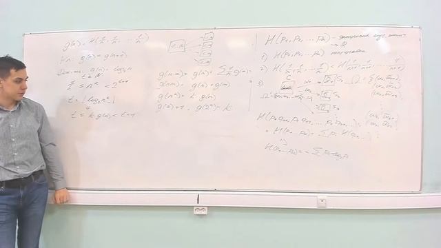 ДМ 2 семестр 4 лекция: Энтропия Шеннона, симуляция распределений смотреть онлайн