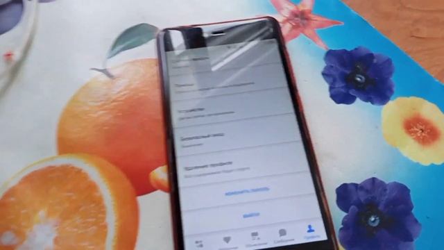 Сделай Себя Уникальным