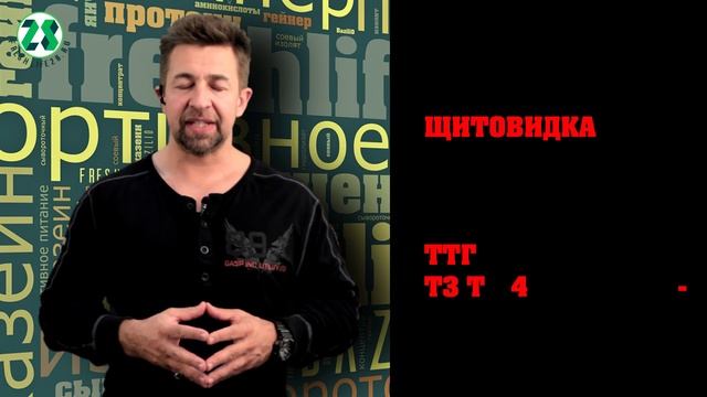 Почему я не могу похудеть или какие сдать анализы,если не получается похудеть смотреть онлайн