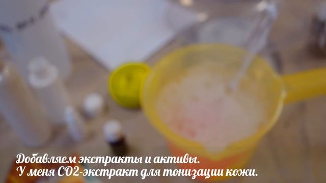 Гель для душа своими руками. смотреть онлайн