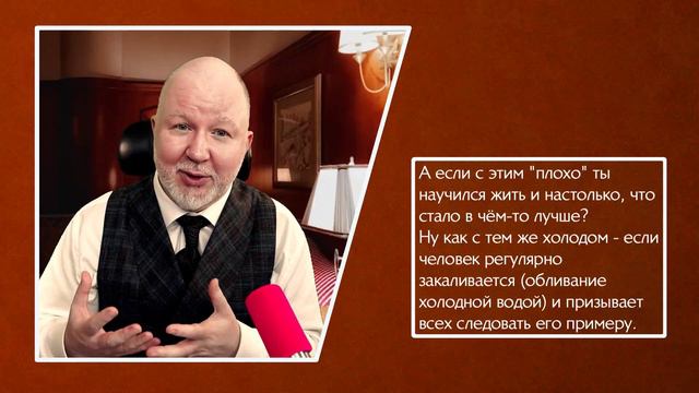 А если научился жить плохо? смотреть онлайн