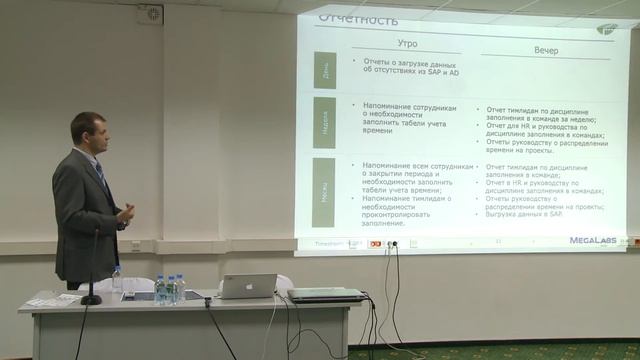 05 Alexey Agarev (Megalabs) - Tempo Timesheets смотреть онлайн