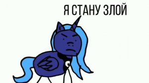 my little pony / май литл пони | Селестия и Луна