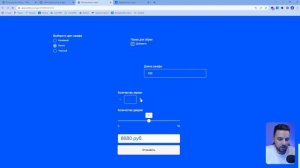 Как сделать свой калькулятор на Тильде в Зеро блоке?