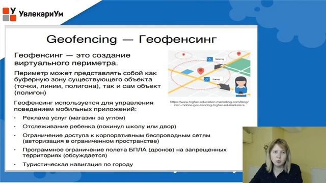 Основы ГИС И БПЛА. Реклама курса «ГИС системы и основы съемки БПЛА» и геоквантума. смотреть онлайн