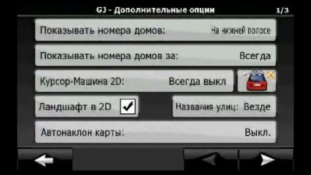 Double Igo8 on Pioneer Avic f500bt Part 2 смотреть онлайн