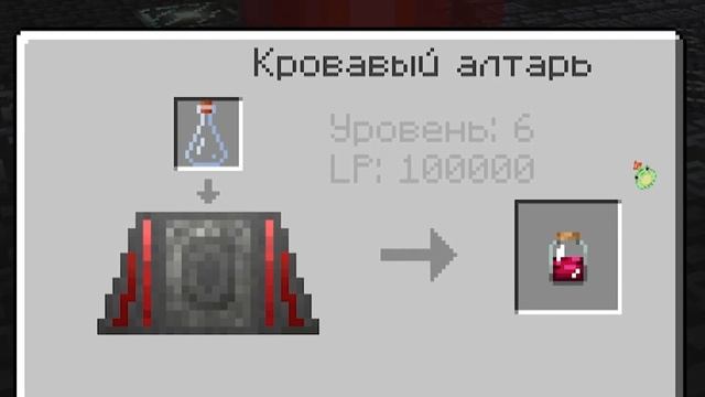 Lp. ТехноМагияРПГ #33 ЖУТКАЯ ПАНЕЛЬ • LoliLand (Майнкрафт сервер с модами) смотреть онлайн