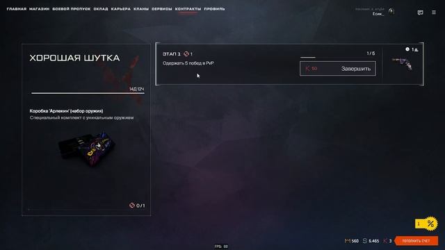 ХАЛЯВА ОТ РАЗРАБОТЧИКОВ НА 1 АПРЕЛЯ? смотреть онлайн