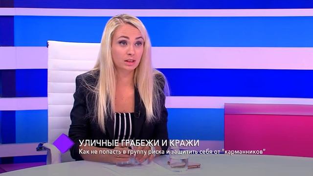 Уличные грабежи и кражи. В студии – доцент кафедры уголовного права Юракадемии Владимир Фёдоров смотреть онлайн