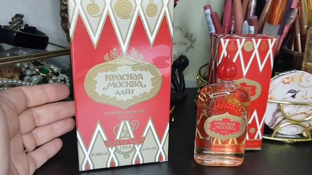 Красная Москва /Новая Заря /достойные ароматы #парфюм #аромат #парфманьяк #моиароматы смотреть онлайн