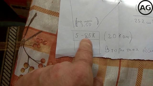 Дело было не в бобине 3 ! Перегрев коммутатора..я в шоке ! Мотор Сич удивляет ! смотреть онлайн