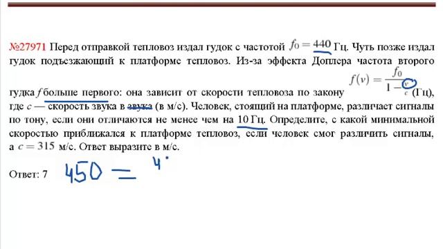ЕГЭ по математике - задание В12 (№27971).mp4 смотреть онлайн