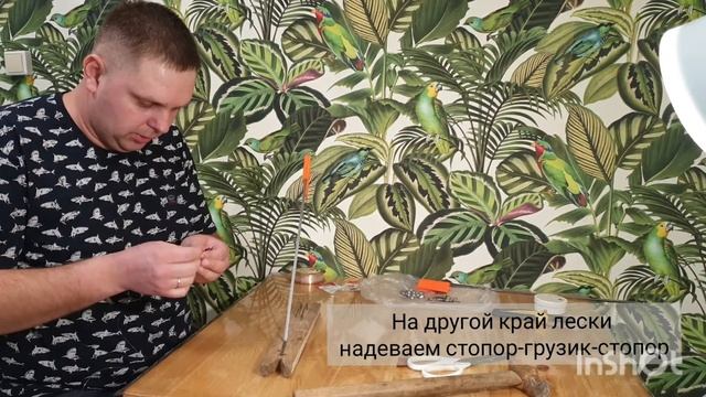 Изготовление флажка для ловли щуки | ЖЕРЛИЦА НА ЩУКУ | СНАСТИ смотреть онлайн