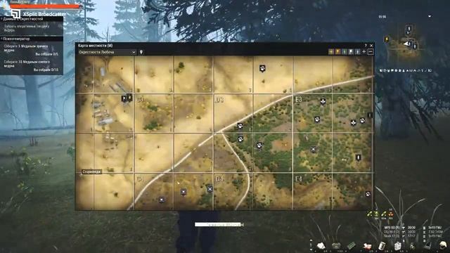 Stalker Online SAS Spec-ops в деле! Нервы натянуты как стальные канаты..