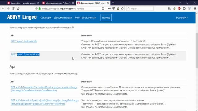 Python. Быстрый старт. Урок №4. Изучаем API сервиса. (Андрей Кудлай - Webformyself) смотреть онлайн