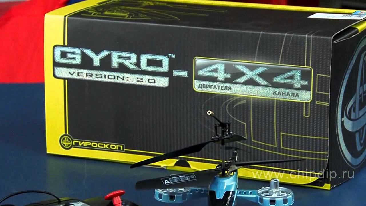 GYRO-4x4, четырёхканальный вертолет с гироскопом смотреть онлайн
