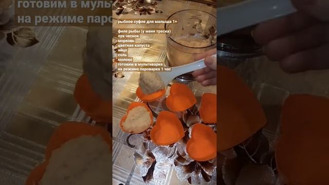 Готовка с Использованием Оригинальных Ингредиентов