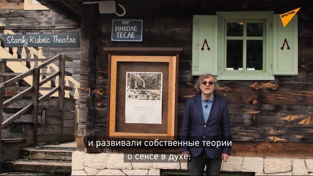 Эмир Кустурица на Sputnik Serbia