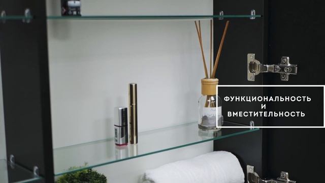 Зеркало-шкаф с подсветкой Бомонд, 80х80 см (черный корпус) смотреть онлайн