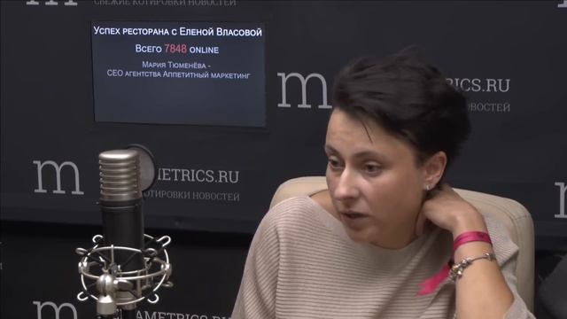Успех ресторана с Еленой Власовой. Гастрономический пиар и маркетинг смотреть онлайн