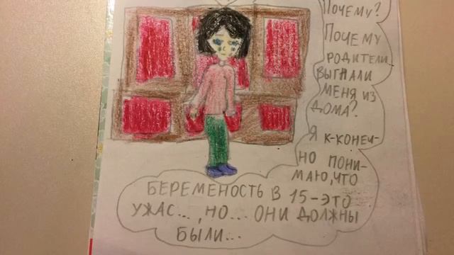 ИСТОРИЯ МАРИОНЕТКИ/STORY MARIONETTE/1 часть/Comics Fnaf