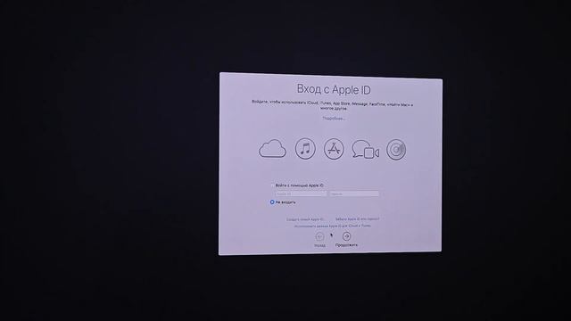 1-я активация и, как настроить iMac, MacBook и любые Mac компьютеры Apple смотреть онлайн