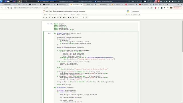 Упрощаем работу с plotly express смотреть онлайн