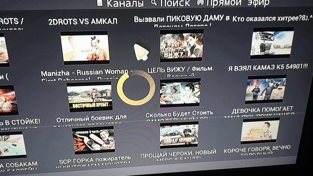Старенькая android tv приставка Iconbit смотреть онлайн