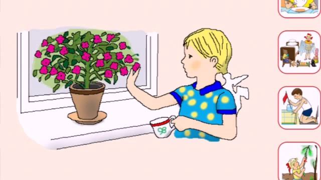 Аудиостихи, Елена Благинина, Цветок смотреть онлайн